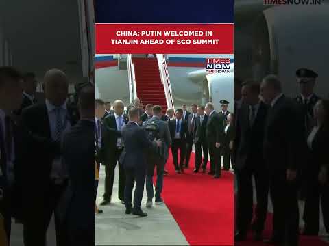 WATCH: Russian President Vladimir Putin Welcomed In China Ahead Of SCO Summit In Tianjin #shorts