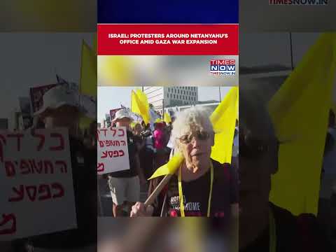Israel: Protests Around Netanyahu’s Office As Security Cabinet Discuss Gaza War Expansion #shorts