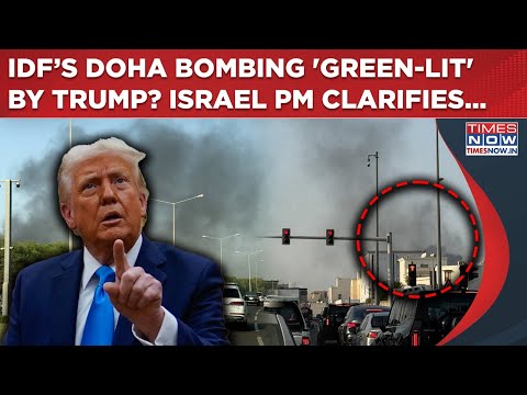 IDF Bombs Hamas In Qatar: Doha Strikes ‘Green Lit’ By US President Trump? Netanyahu Clarifies…